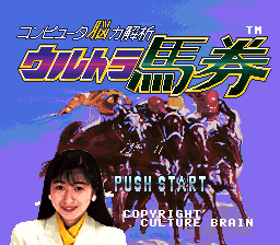 脑力分析必胜马券(日)